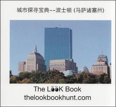 Book cover for The Look Book, Boston, Ma(chinese)