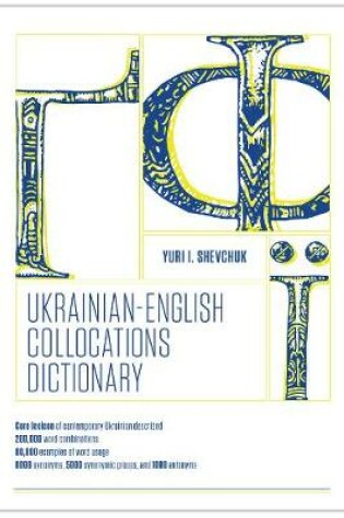 Cover of The Ukrainian-English Collocation Dictionary