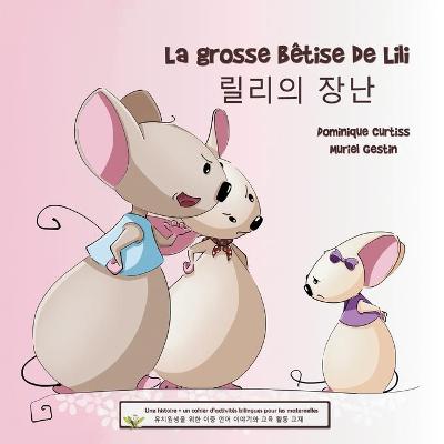 Book cover for La grosse betise de Lili - 릴리의 장난