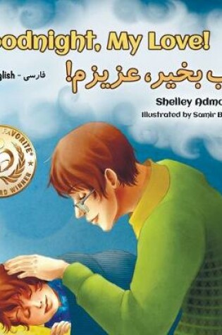 Cover of Goodnight, My Love! (English Farsi - Persian Bilingual Book)