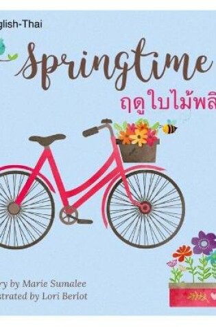 Cover of Springtime ฤดูใบไม้ผลิ