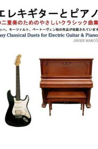 Cover of Easy Classical Duets for Electric Guitar & Piano