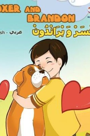 Cover of Boxer and Brandon (English Arabic Bilingual book)
