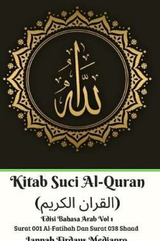 Cover of Kitab Suci Al-Quran (القران الكريم) Edisi Bahasa Arab Vol 1 Surat 001 Al-Fatihah Dan Surat 038 Shaad Hardcover Version