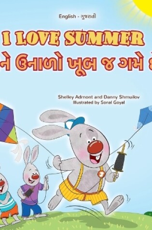 Cover of I Love Summer (English Gujarati Bilingual Children's Book)