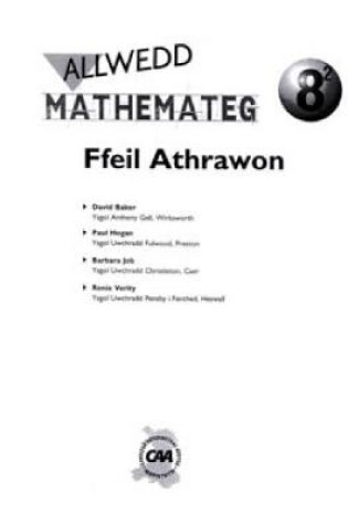 Cover of Allwedd Mathemateg: Ffeil Athrawon 8/2
