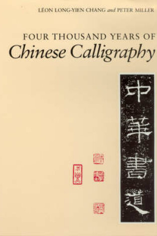 Cover of Four Thousand Years of Chinese Calligraphy