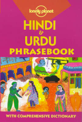 Book cover for Hindi/Urdu