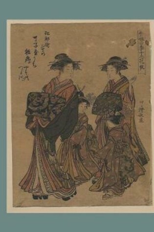 Cover of Ukiyo-E Japanese Print Notebook No.7