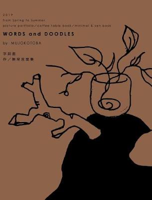 Book cover for Words and Doodles (Tea Hardcover)