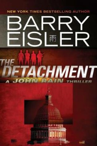 Cover of The Detachment