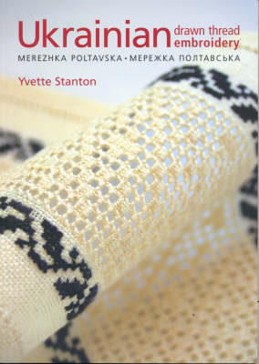 Book cover for Ukrainian Drawn Thread Embroidery