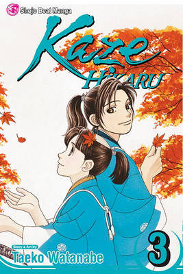 Book cover for Kaze Hikaru, Vol. 3