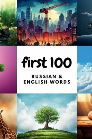 Cover of First 100 Russian & English Words