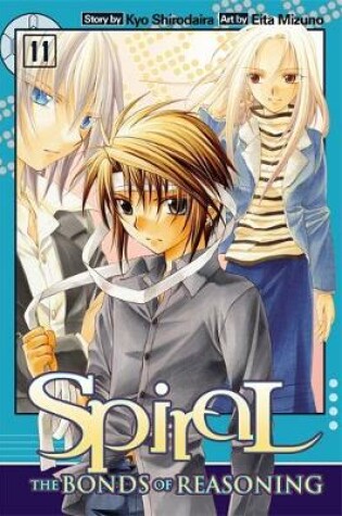 Cover of Spiral, Vol. 11