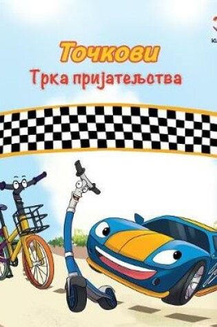 Cover of The Wheels The Friendship Race