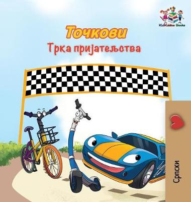 Book cover for The Wheels The Friendship Race
