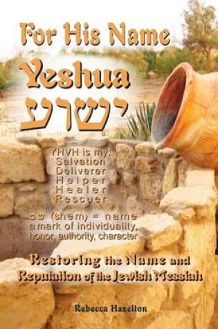 Cover of For His Name Yeshua