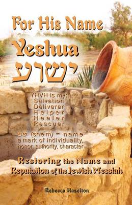 Book cover for For His Name Yeshua