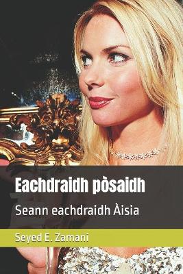 Book cover for Eachdraidh pòsaidh