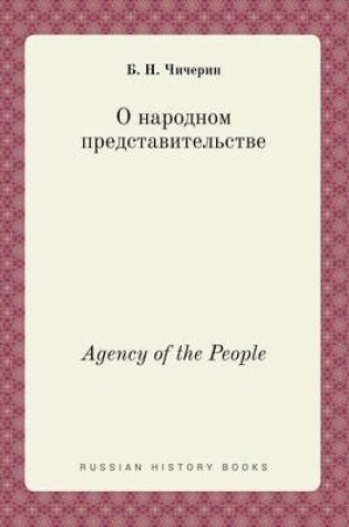 Cover of Agency of the People