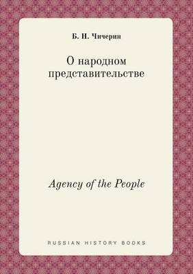 Book cover for Agency of the People