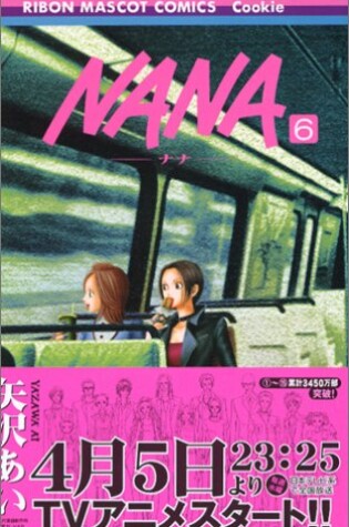 Cover of [Nana 6]