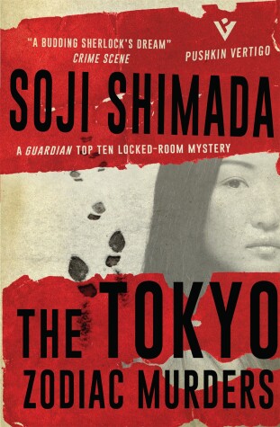 Cover of The Tokyo Zodiac Murders