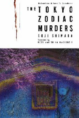 Book cover for The Tokyo Zodiac Murders