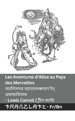 Cover of Les Aventures d'Alice au Pays des Merveilles / অ্যালিসসর অ্যাডসভঞ্চারস ইন্ ওযান&#2