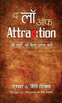 Book cover for The Law of Attraction