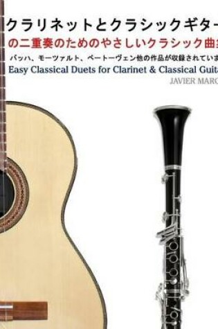 Cover of Easy Classical Duets for Clarinet & Classical Guitar