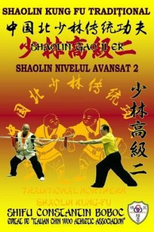Cover of Shaolin Nivelul Avansat 2