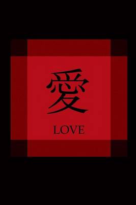 Book cover for Chinese Symbol of Love Journal