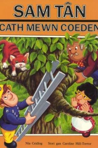 Cover of Cyfres Llyfrau Sam Tân: Cath Mewn Coeden