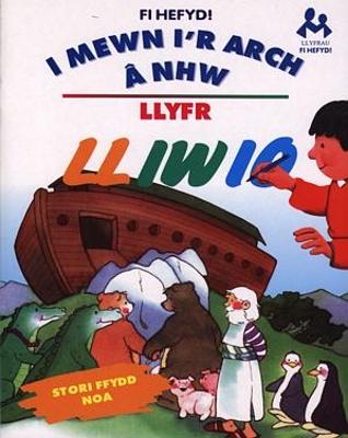 Book cover for Llyfrau Fi Hefyd! - Llyfr Lliwio: i Mewn i'r Arch â Nhw - Stori Ffydd Noa