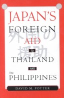 Book cover for Japan's Foreign Aid to Thailand and the Philippines