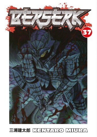 Cover of Berserk Volume 37