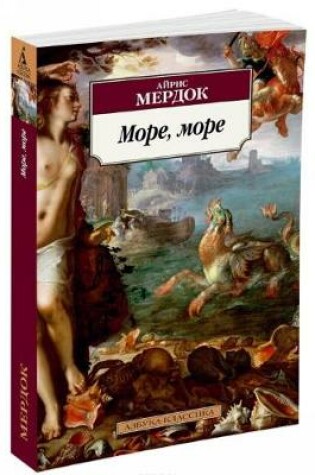 Cover of More, More