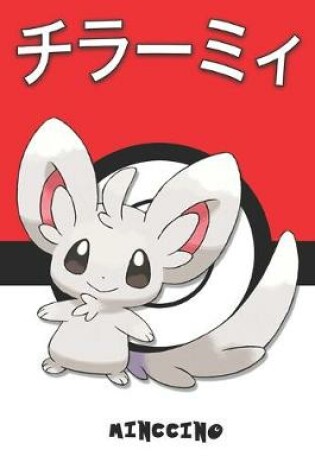 Cover of Minccino