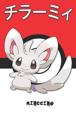 Book cover for Minccino