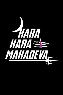 Cover of Hara Hara Mahadeva