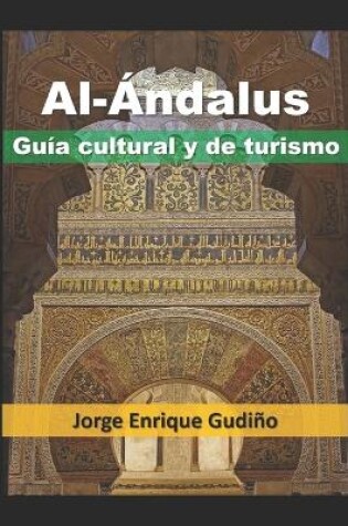 Cover of Al-Andalus