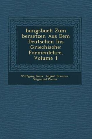 Cover of Bungsbuch Zum Bersetzen Aus Dem Deutschen Ins Griechische