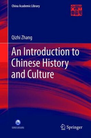 Cover of An Introduction to Chinese History and Culture