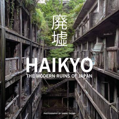 Book cover for Haikyo