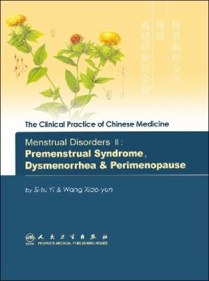 Cover of Menstrual Disorders II