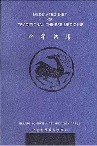 Cover of Medicated Diet of Traditional Chinese Medicine