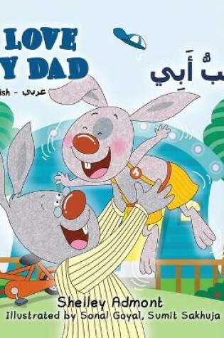 Cover of I Love My Dad (English Arabic Bilingual Book)