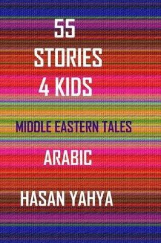 Cover of 55 Stories 4 Kids: In Arabic